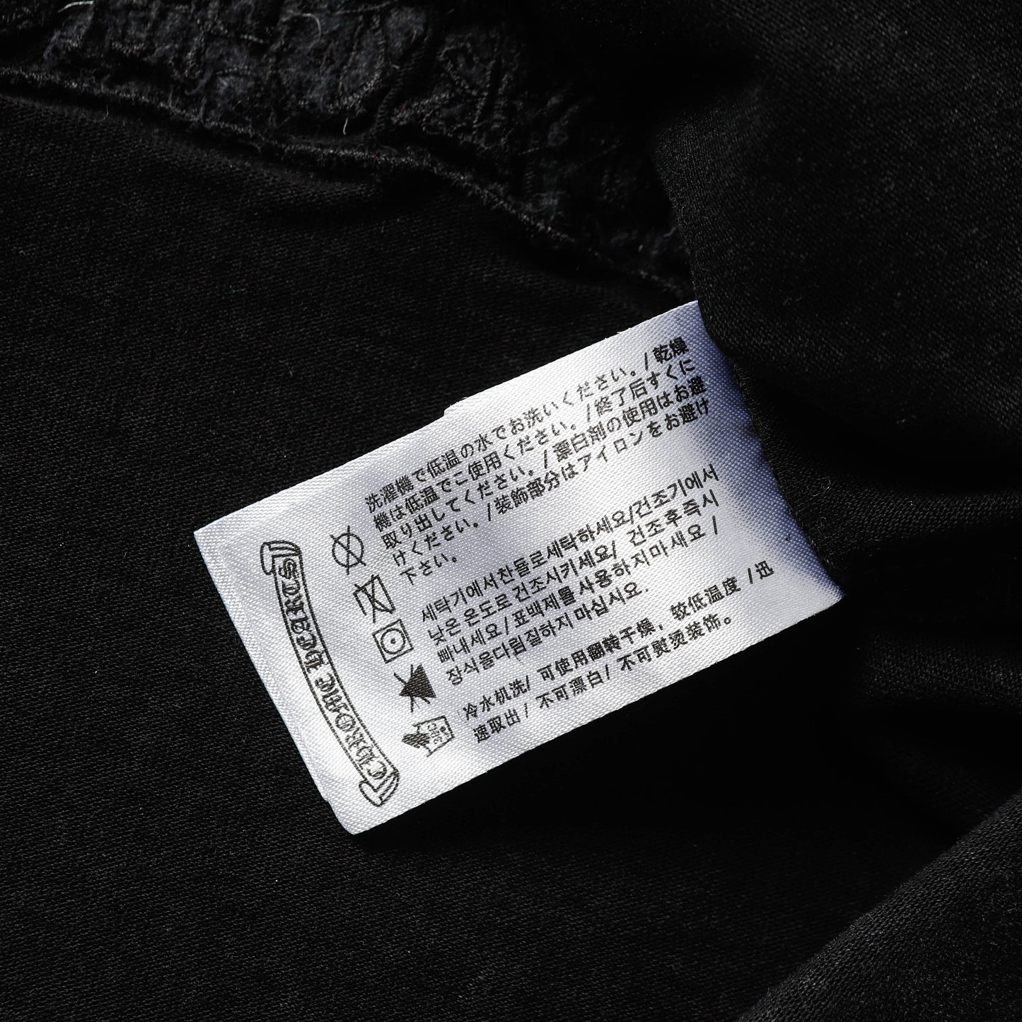 Chrome Hearts T-shirts 2260